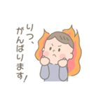 りつくんスタンプ  '◡'（個別スタンプ：14）