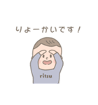 りつくんスタンプ  '◡'（個別スタンプ：16）