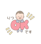 りつくんスタンプ  '◡'（個別スタンプ：17）