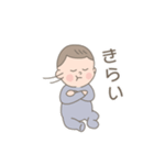 りつくんスタンプ  '◡'（個別スタンプ：24）