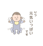 りつくんスタンプ  '◡'（個別スタンプ：25）