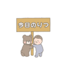りつくんスタンプ  '◡'（個別スタンプ：37）