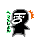 ヘンテコ@王（個別スタンプ：26）