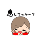 かずちゃが来た！（個別スタンプ：2）