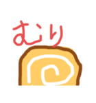 いつでも使えるスイーツ（個別スタンプ：7）