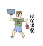 マイケルくん14号（個別スタンプ：1）