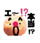 じんちゃん亭バンド(ミックス)（個別スタンプ：2）