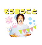 じんちゃん亭バンド(ミックス)（個別スタンプ：32）