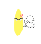 大好きバナナ（個別スタンプ：2）