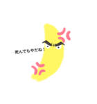大好きバナナ（個別スタンプ：8）