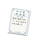 薬を入れる紙袋（個別スタンプ：12）