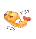 エビFlyのスタンプ（個別スタンプ：22）