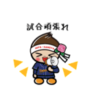鹿屋体育大学公式キャラクター「バララン」（個別スタンプ：4）