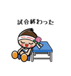 鹿屋体育大学公式キャラクター「バララン」（個別スタンプ：5）
