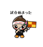 鹿屋体育大学公式キャラクター「バララン」（個別スタンプ：8）