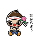 鹿屋体育大学公式キャラクター「バララン」（個別スタンプ：9）