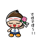 鹿屋体育大学公式キャラクター「バララン」（個別スタンプ：10）