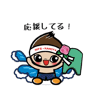 鹿屋体育大学公式キャラクター「バララン」（個別スタンプ：12）