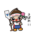鹿屋体育大学公式キャラクター「バララン」（個別スタンプ：17）