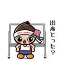 鹿屋体育大学公式キャラクター「バララン」（個別スタンプ：18）