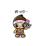 鹿屋体育大学公式キャラクター「バララン」（個別スタンプ：20）