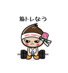 鹿屋体育大学公式キャラクター「バララン」（個別スタンプ：21）
