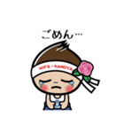 鹿屋体育大学公式キャラクター「バララン」（個別スタンプ：25）