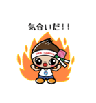 鹿屋体育大学公式キャラクター「バララン」（個別スタンプ：26）