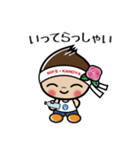 鹿屋体育大学公式キャラクター「バララン」（個別スタンプ：30）