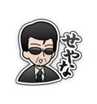とある上司のLINEスタンプ（個別スタンプ：2）