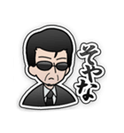 とある上司のLINEスタンプ（個別スタンプ：3）