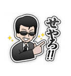 とある上司のLINEスタンプ（個別スタンプ：4）