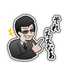 とある上司のLINEスタンプ（個別スタンプ：7）