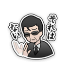 とある上司のLINEスタンプ（個別スタンプ：8）