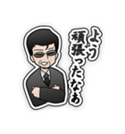とある上司のLINEスタンプ（個別スタンプ：11）