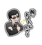 とある上司のLINEスタンプ（個別スタンプ：12）