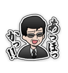 とある上司のLINEスタンプ（個別スタンプ：13）