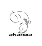 とある上司のLINEスタンプ（個別スタンプ：16）