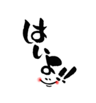 あの人に伝えたい一言 ②（個別スタンプ：20）