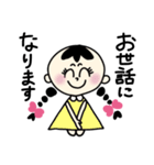 つつましき敬語おさげちゃん（個別スタンプ：1）