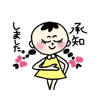 つつましき敬語おさげちゃん（個別スタンプ：3）