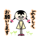 つつましき敬語おさげちゃん（個別スタンプ：4）