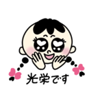 つつましき敬語おさげちゃん（個別スタンプ：5）