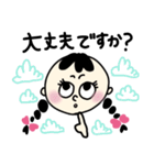 つつましき敬語おさげちゃん（個別スタンプ：6）