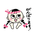 つつましき敬語おさげちゃん（個別スタンプ：8）