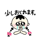 つつましき敬語おさげちゃん（個別スタンプ：10）