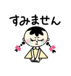 つつましき敬語おさげちゃん（個別スタンプ：11）
