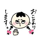 つつましき敬語おさげちゃん（個別スタンプ：12）