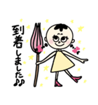 つつましき敬語おさげちゃん（個別スタンプ：14）