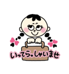 つつましき敬語おさげちゃん（個別スタンプ：16）